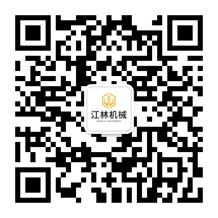 微信