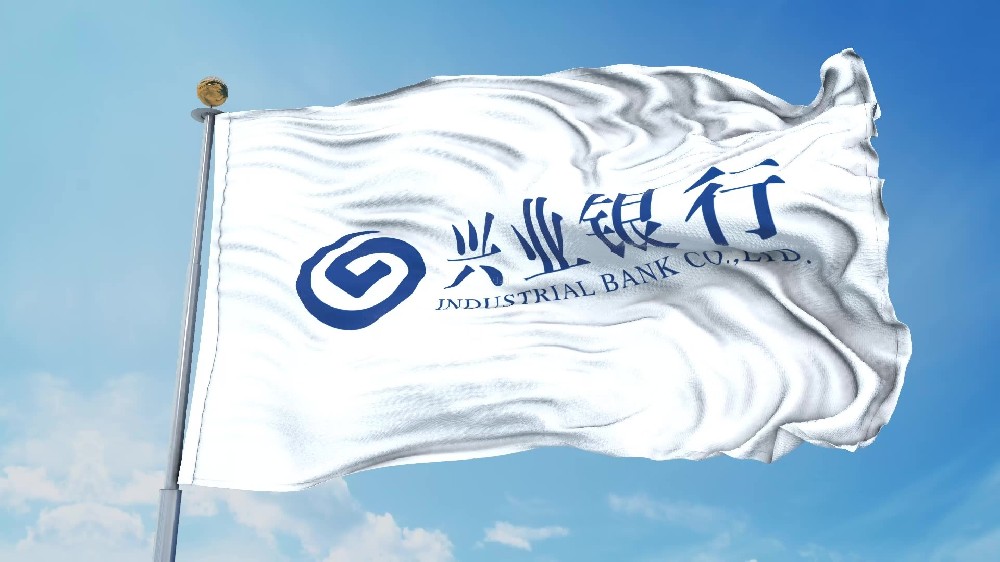 四川首份電子售電履約保函在興業銀行成都分行落地
