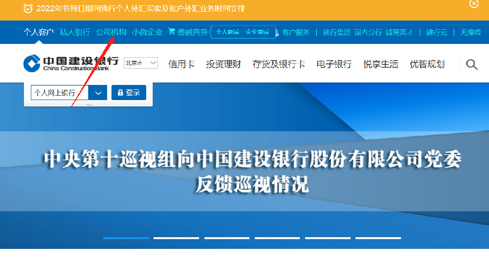 【問答】銀行投標保函網查具體方式有哪些?.png