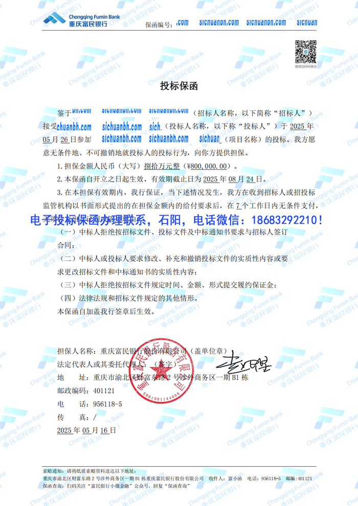 電子投標.jpg