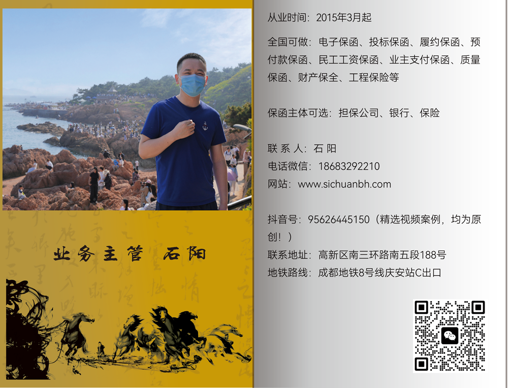 石陽.png