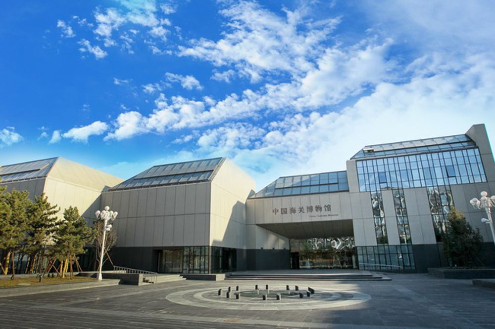 北京海關推出“銀關融”新型擔保模式 申請保函可減少資金占用