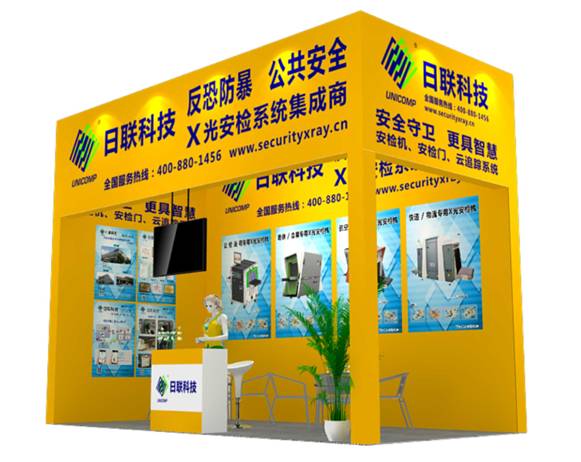 日聯科技誠邀您參加第四屆中國-亞歐安防博覽會