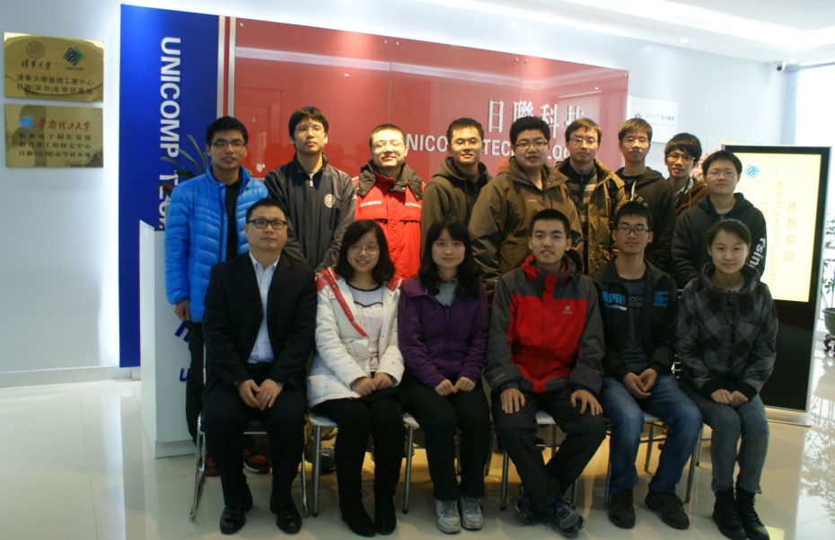 清華大學博士、碩士創新團隊走進日聯科技學習