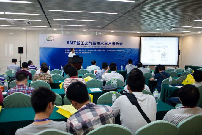 SMT專(zhuān)委會(huì)成都研討會(huì)為企業(yè)架起交流的橋梁