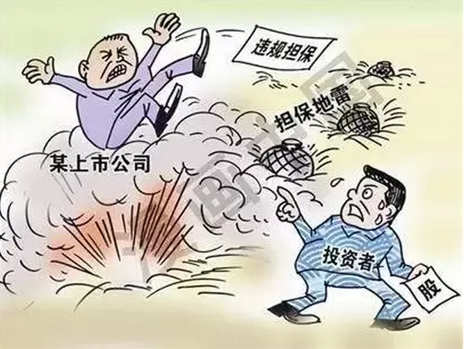 反擔(dān)保方式