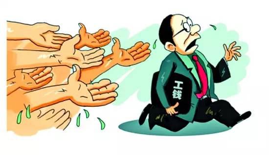 2016-2017年最新四川農民工工資被拖欠怎么辦?