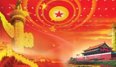 住房城鄉建設部辦公廳關于全國清理規范工程建設領域保證金工作情況