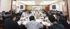 住房城鄉建設廳召開2016年第6次廳長辦公會